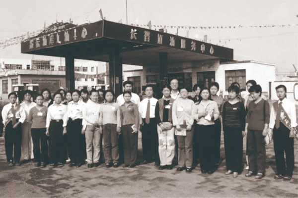 97������ʵ�һ������վ�������ͷ�������ȫ��Ա��