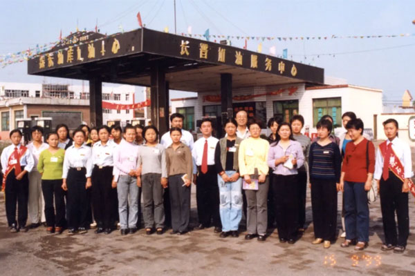 97������ʵ�һ������վȫ��Ա����Ӱ