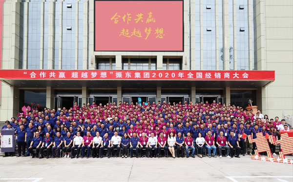 2020��97������ʼ��ž����̴���Ӱ