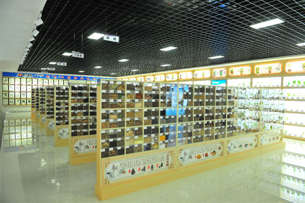 97���������ҩ�ı걾��