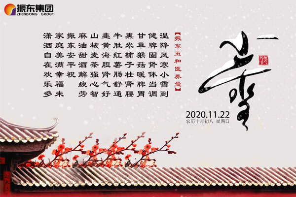 97����������ҽ��������ʫ��Сѩ��