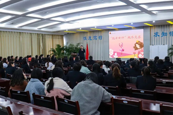 97������ʼ���2021��3��8����Ů����������˶�