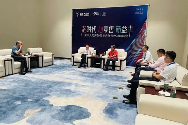 ����ҽҩ����ҵ��� �ǳ��� 97������ʼ���