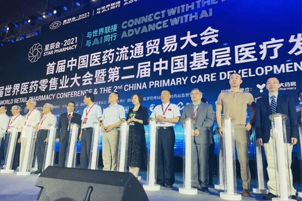 ����ҽҩ����ҵ��� �ǳ��� 97������ʼ���