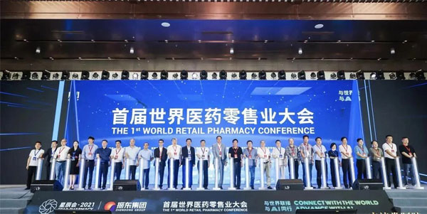 ����ҽҩ����ҵ��� �ǳ��� 97������ʼ���