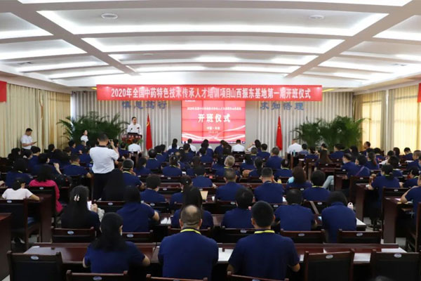 97������ʼ���������ҩ��ɫ���մ����˲���ѵ��