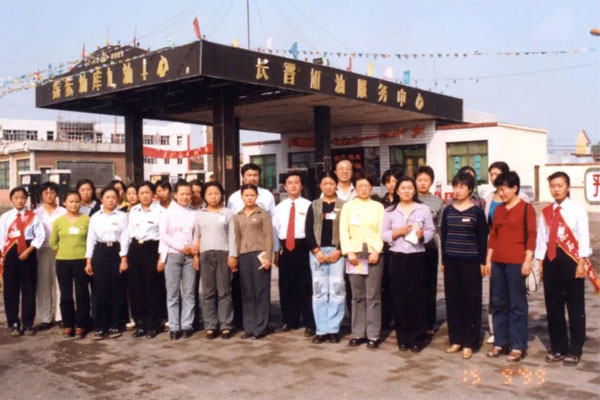 97������ʵ�һ������վ