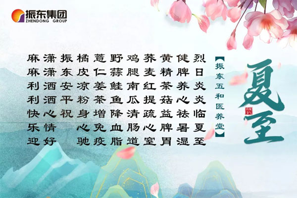 97������ʼ��š����մ��顱