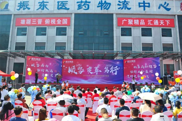 �ڰ˽�����ϵ���ҩƷ�����