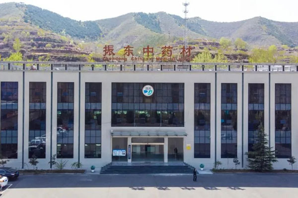 97���������ҩ��