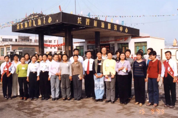 97������ʵ�һ������վ�����������ͷ�������