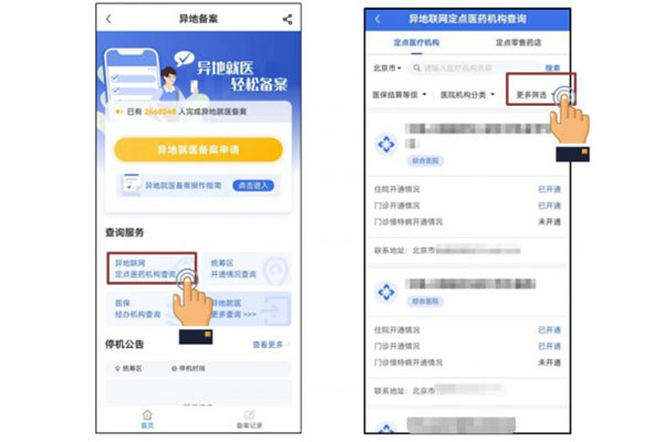 �������ز�,�������ز��ö�