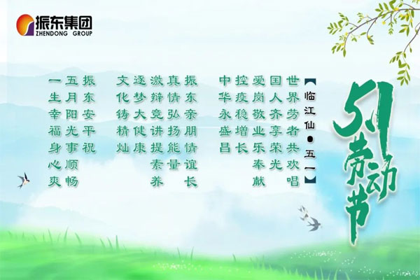 97������ʼ�����һ����ף��ʫ