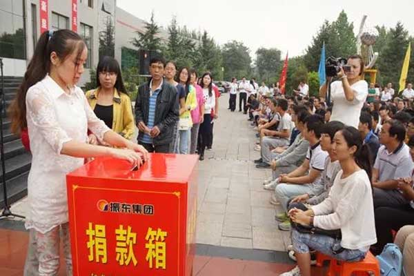 ��ҵ����Ǯ