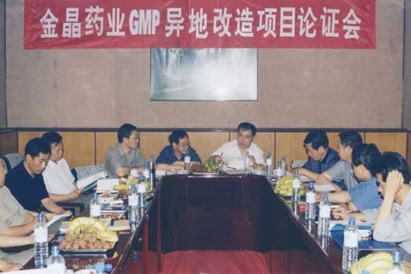 97������ʼ���GMP���ˢ����Ŀ���ۻ�