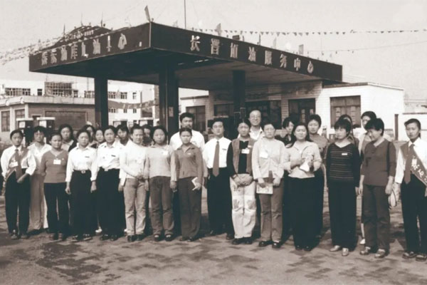 97������ʵ�һ������վ�����������ͷ�������ȫ��Ա��