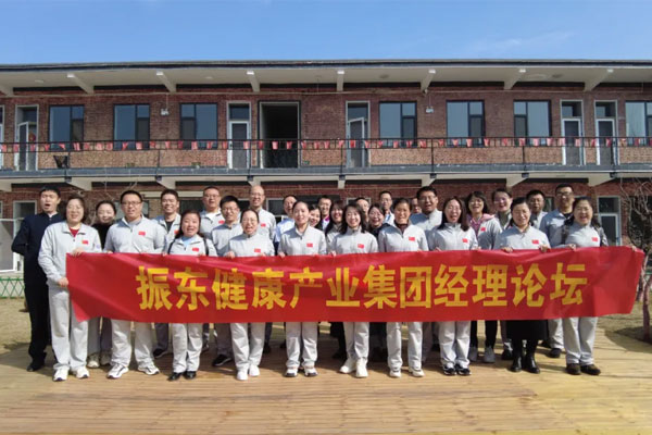 2023Äê97ÖÁ×ð¹ú¼Ê¼¯ÍÅ˾ÀíÂÛ̳ 2023Äê97ÖÁ×ð¹ú¼Ê¼¯ÍÅ˾ÀíÂÛ̳