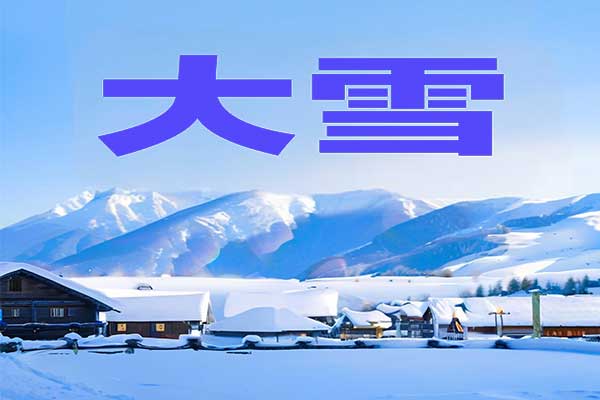 ��ѩ,��ѩ����,��ѩ������Ҫ��